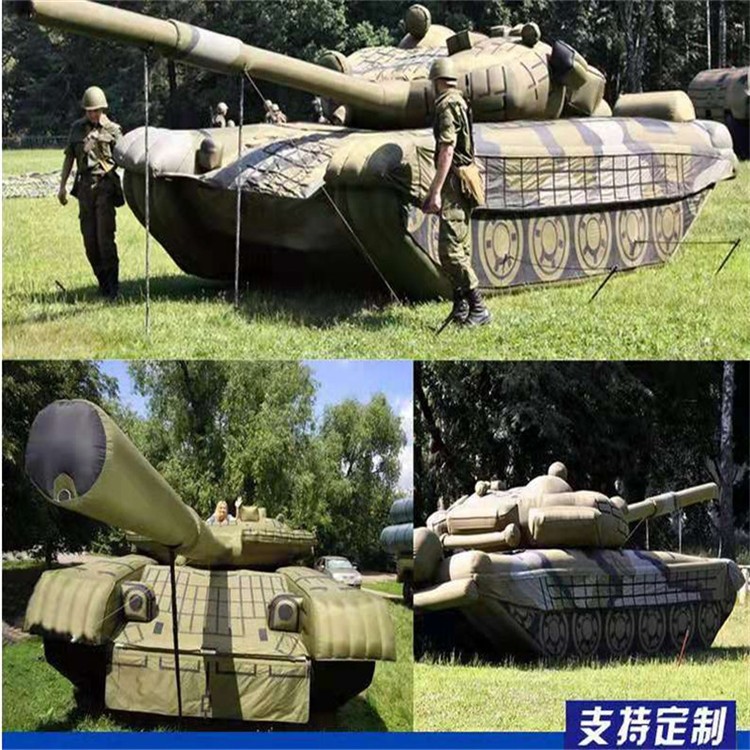 呼兰充气军用坦克